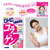 Collagen Tablets (60-Day Supply) - Bella Tokyo